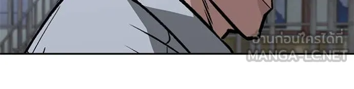 เลวฟาดเลว ตอนที่ 151 รูปที่ 133