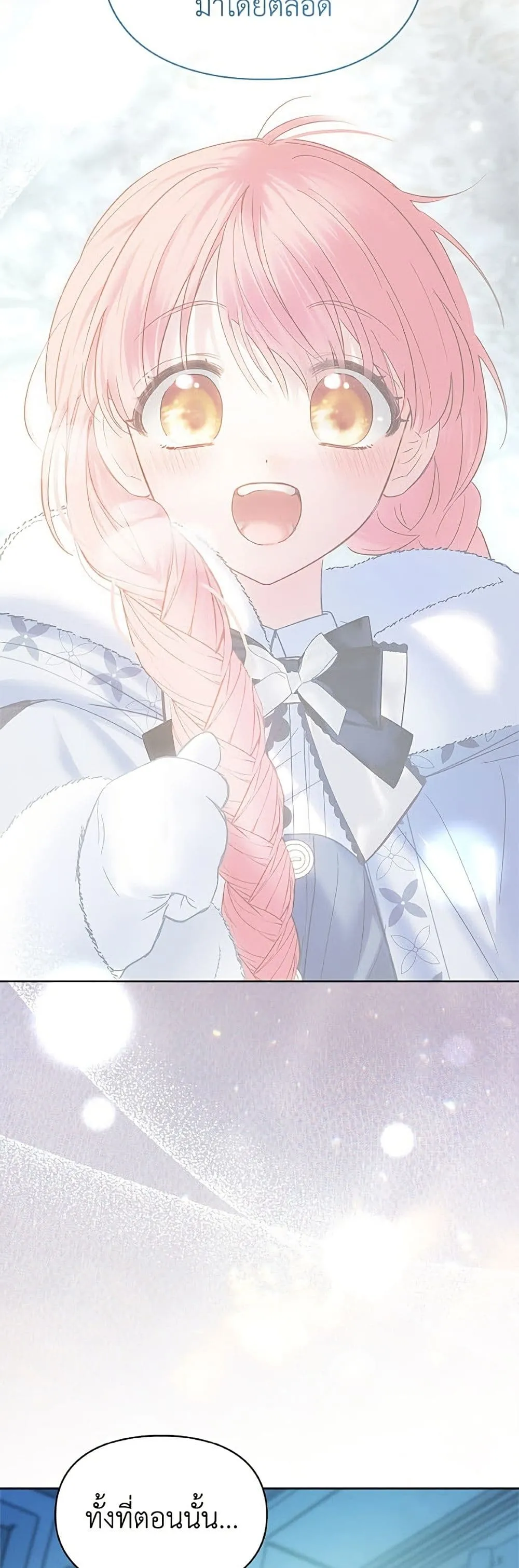 Manga-lc-com อ่านมังงะ อ่านการ์ตูน ออนไลน์ ฟรี Baby Prisoner of the Winter Castle ตอนที่ 1 2 3 4 5 6 7 8 9 10 11 12 13 14 ฟรี ไม่มีโฆษณา Manga-lc - อ่าน มังงะ อ่าน การ์ตูน ออนไลน์ อ่านมังงะ ฟรี