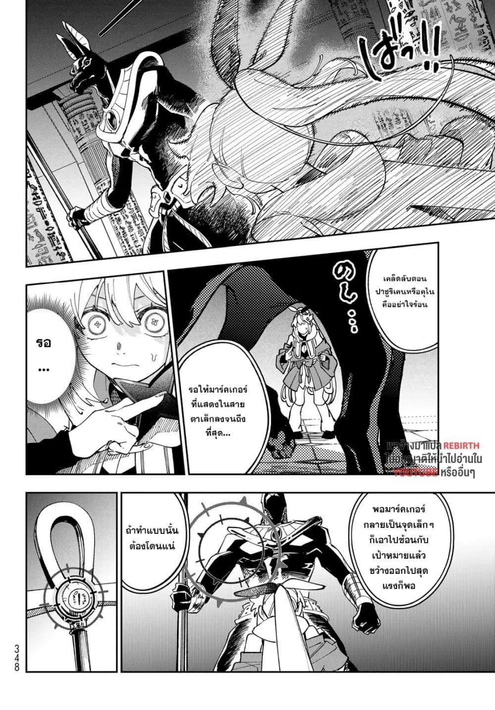 Manga-lc-com อ่านมังงะ อ่านการ์ตูน ออนไลน์ ฟรี Shadow Assassins World – Kage wa Usui kedo, Saikyou Ninja Yattemasu ตอนที่ 1 2 3 4 5 6 7 8 9 10 11 12 13 14 ฟรี ไม่มีโฆษณา Manga-lc - อ่าน มังงะ อ่าน การ์ตูน ออนไลน์ อ่านมังงะ ฟรี