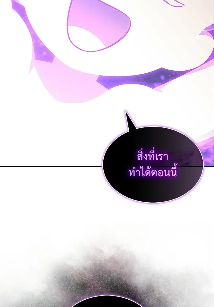 ผู้เล่นหน้าใหม่เลเวลแมกซ์ ตอนที่ 260 สาวกพันปี นิรชา (1) รูปที่ 194