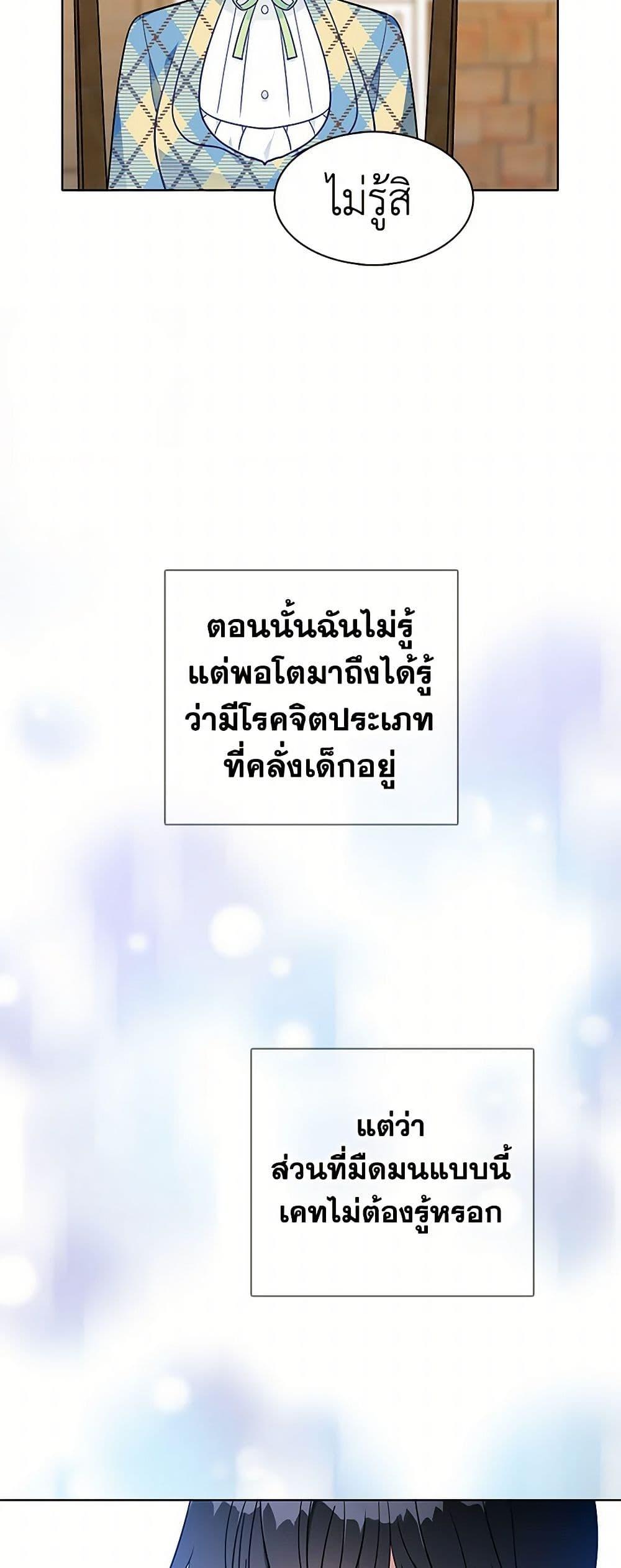 Manga-lc-com อ่านมังงะ อ่านการ์ตูน ออนไลน์ ฟรี The Detective Of Muiella ตอนที่ 1 2 3 4 5 6 7 8 9 10 11 12 13 14 ฟรี ไม่มีโฆษณา Manga-lc - อ่าน มังงะ อ่าน การ์ตูน ออนไลน์ อ่านมังงะ ฟรี