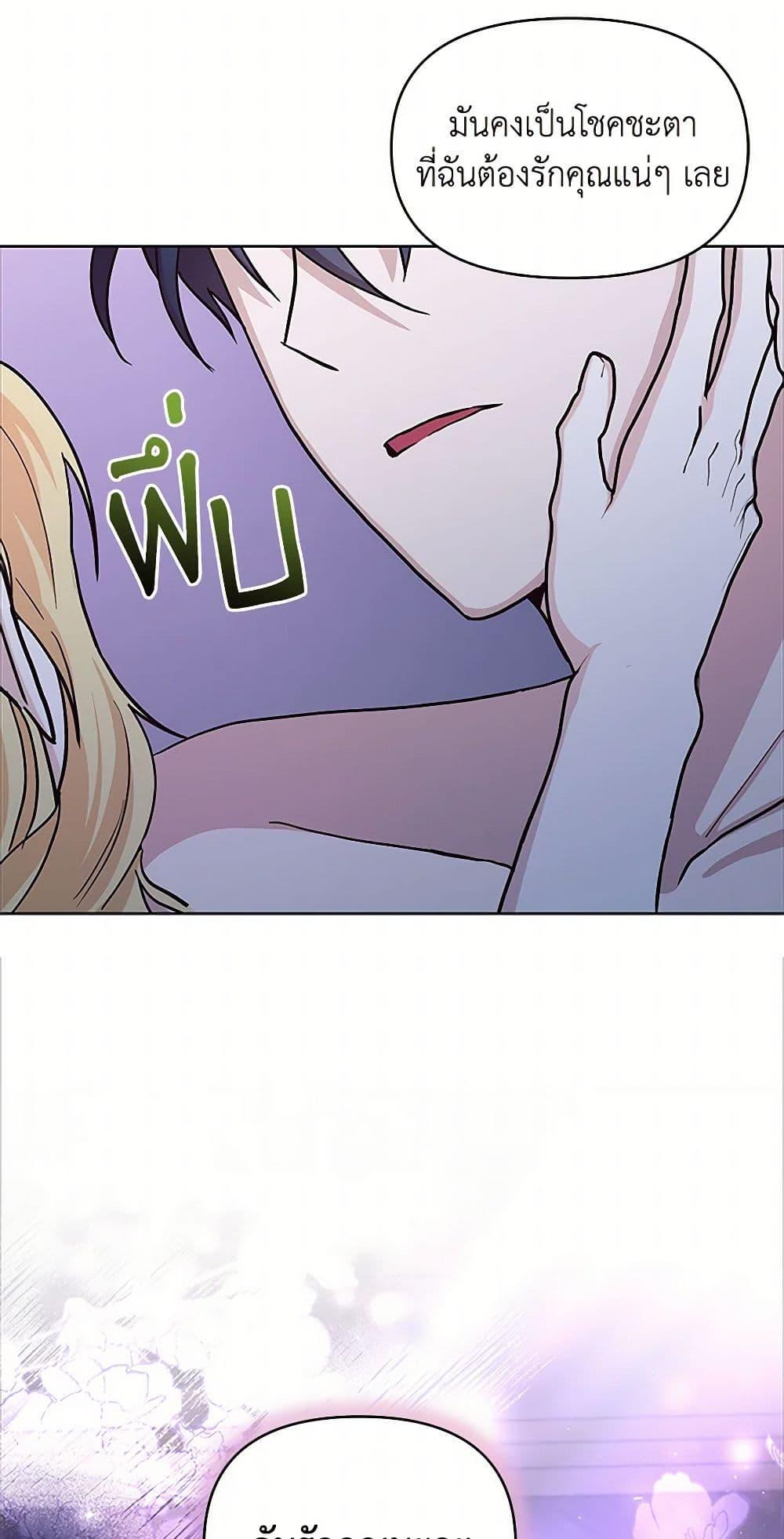 Manga-lc-com อ่านมังงะ อ่านการ์ตูน ออนไลน์ ฟรี Once Married ตอนที่ 1 2 3 4 5 6 7 8 9 10 11 12 13 14 ฟรี ไม่มีโฆษณา Manga-lc - อ่าน มังงะ อ่าน การ์ตูน ออนไลน์ อ่านมังงะ ฟรี