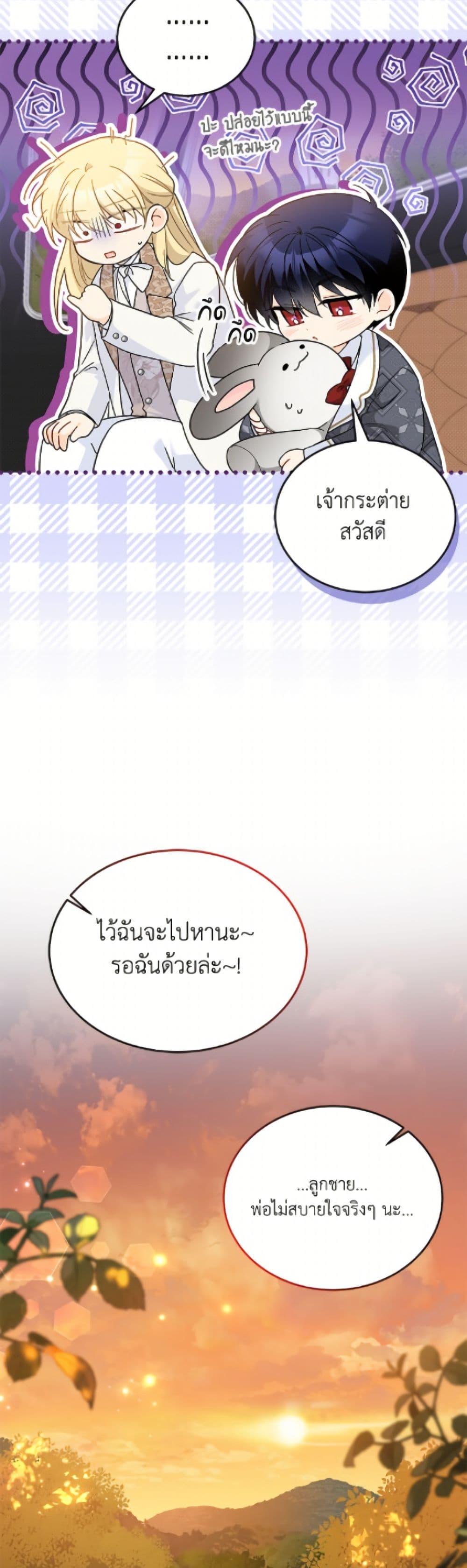 Manga-lc-com อ่านมังงะ อ่านการ์ตูน ออนไลน์ ฟรี The Symbiotic Relationship Between a Panther and a Rabbit ตอนที่ 1 2 3 4 5 6 7 8 9 10 11 12 13 14 ฟรี ไม่มีโฆษณา Manga-lc - อ่าน มังงะ อ่าน การ์ตูน ออนไลน์ อ่านมังงะ ฟรี