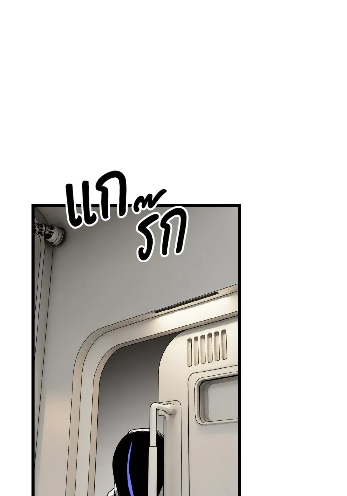 มัมหมีจ๋าหนูมาแบ๊ว ตอนที่ ตอนพิเศษ 16 รูปที่ 115