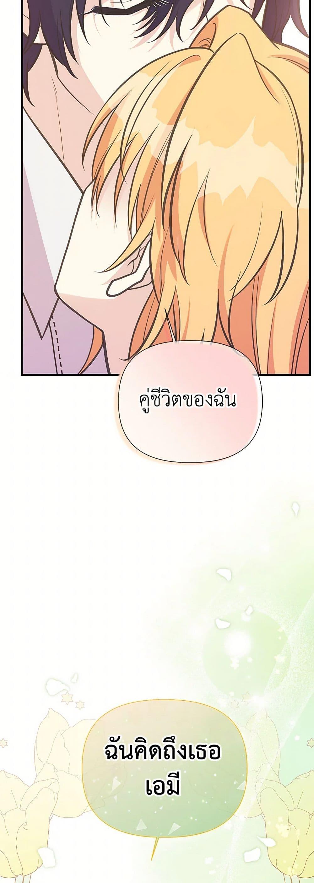 Manga-lc-com อ่านมังงะ อ่านการ์ตูน ออนไลน์ ฟรี My Sister Picked up the Male Lead ตอนที่ 1 2 3 4 5 6 7 8 9 10 11 12 13 14 ฟรี ไม่มีโฆษณา Manga-lc - อ่าน มังงะ อ่าน การ์ตูน ออนไลน์ อ่านมังงะ ฟรี