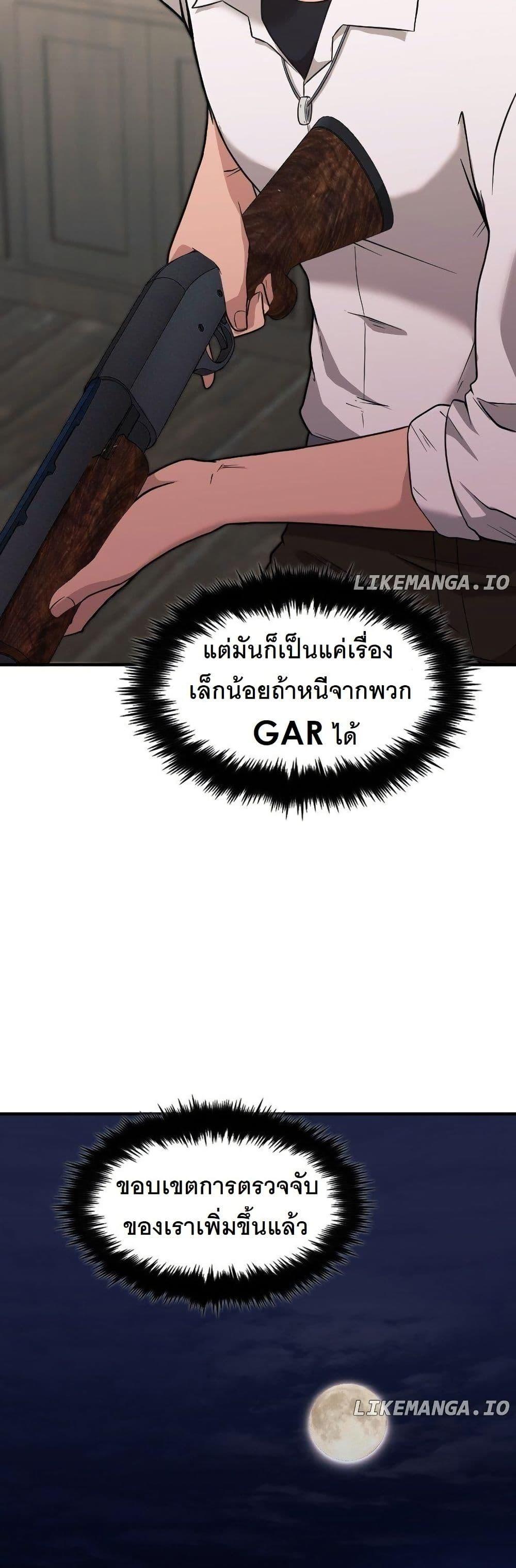 Manga-lc-com อ่านมังงะ อ่านการ์ตูน ออนไลน์ ฟรี Paranoid Mage ตอนที่ 1 2 3 4 5 6 7 8 9 10 11 12 13 14 ฟรี ไม่มีโฆษณา Manga-lc - อ่าน มังงะ อ่าน การ์ตูน ออนไลน์ อ่านมังงะ ฟรี
