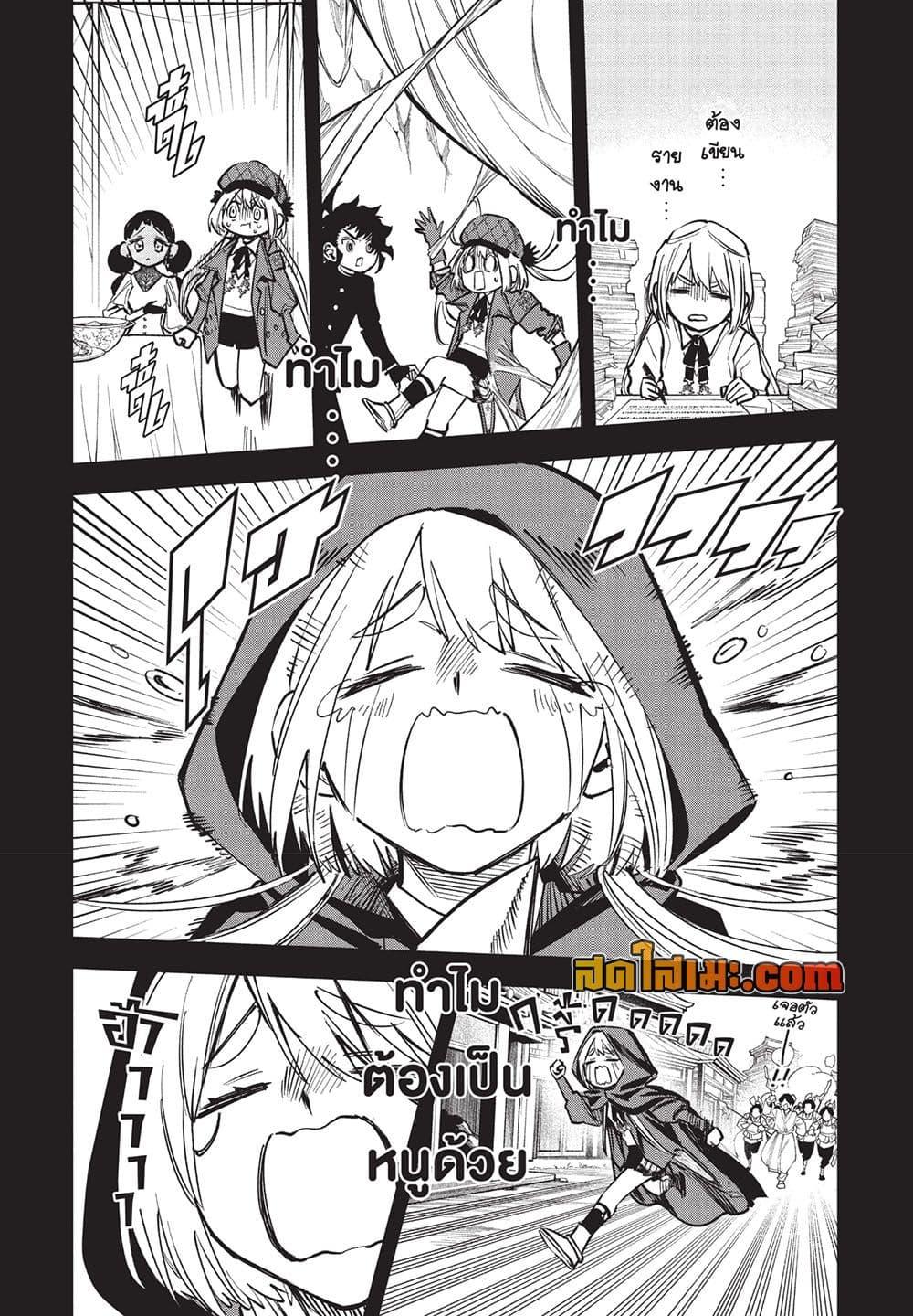 Manga-lc-com อ่านมังงะ อ่านการ์ตูน ออนไลน์ ฟรี Ichi the Witch ตอนที่ 1 2 3 4 5 6 7 8 9 10 11 12 13 14 ฟรี ไม่มีโฆษณา Manga-lc - อ่าน มังงะ อ่าน การ์ตูน ออนไลน์ อ่านมังงะ ฟรี