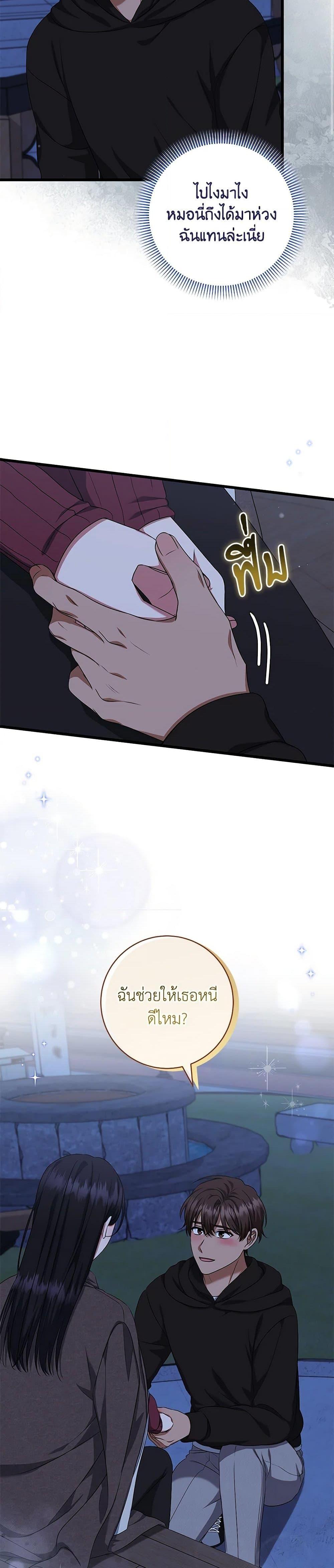 Manga-lc-com อ่านมังงะ อ่านการ์ตูน ออนไลน์ ฟรี Welcome to Dungeon Hotel ตอนที่ 1 2 3 4 5 6 7 8 9 10 11 12 13 14 ฟรี ไม่มีโฆษณา Manga-lc - อ่าน มังงะ อ่าน การ์ตูน ออนไลน์ อ่านมังงะ ฟรี