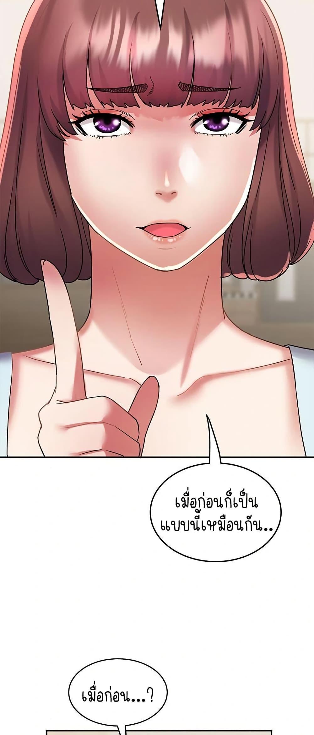 Doujin-Lc- อ่าน โดจิน มังฮวา เกาหลี ญี่ปุ่น จีน แปลไทย Daebong Village Women’s Association ตอนที่ 1 2 3 4 5 6 7 8 9 10 11 12 13 14 ฟรี ไม่มีโฆษณา อ่าน โดจิน Manhwa เกาหลี ญี่ปุ่น จีน เรามีครบ คัดมาให้เน้นๆ โดจิน 18+ รับประกันความฟินโดย  Doujin Lc