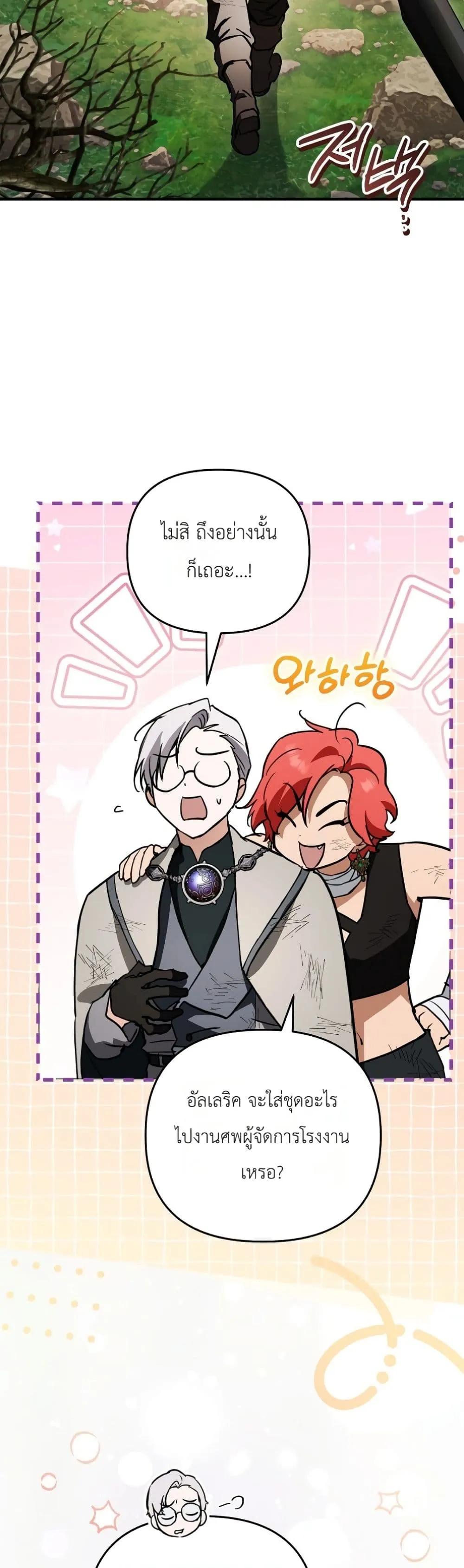 Manga-lc-com อ่านมังงะ อ่านการ์ตูน ออนไลน์ ฟรี Secretly Strong and Searching for My Daddy ตอนที่ 1 2 3 4 5 6 7 8 9 10 11 12 13 14 ฟรี ไม่มีโฆษณา Manga-lc - อ่าน มังงะ อ่าน การ์ตูน ออนไลน์ อ่านมังงะ ฟรี