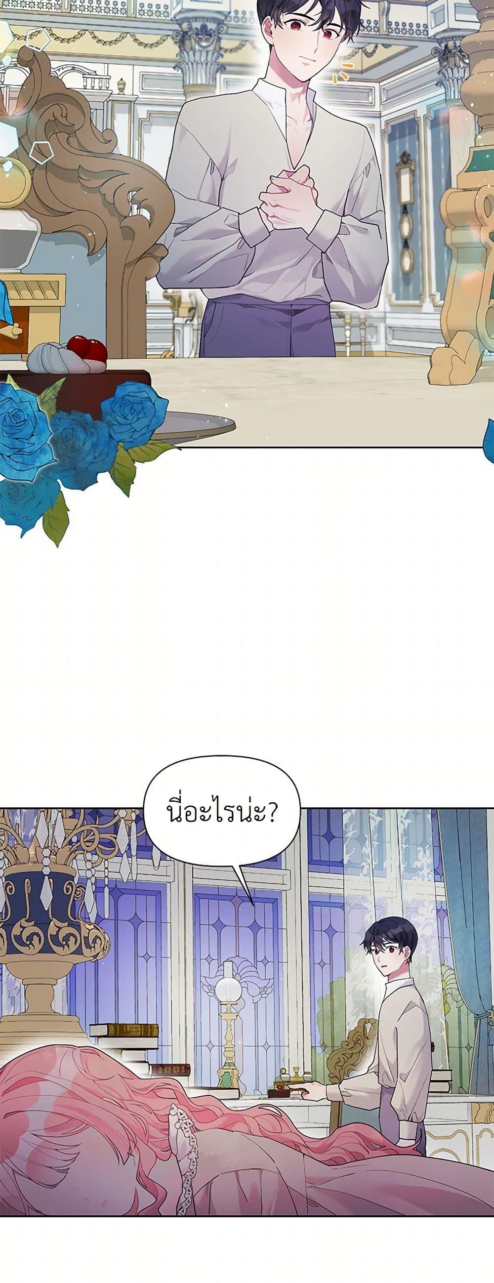 Manga-lc-com อ่านมังงะ อ่านการ์ตูน ออนไลน์ ฟรี The Archvillain’s Daughter-in-Law ตอนที่ 1 2 3 4 5 6 7 8 9 10 11 12 13 14 ฟรี ไม่มีโฆษณา Manga-lc - อ่าน มังงะ อ่าน การ์ตูน ออนไลน์ อ่านมังงะ ฟรี