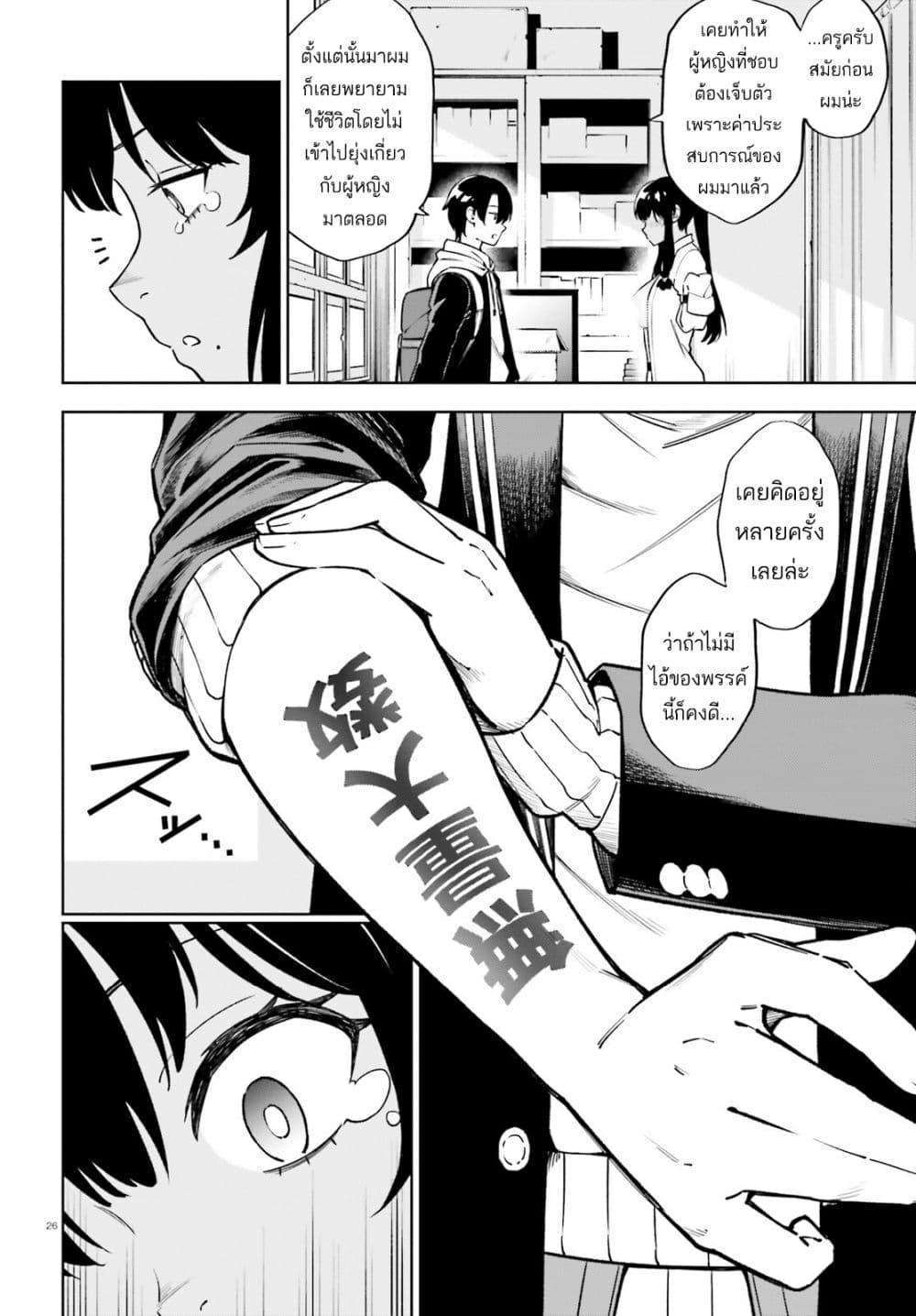 Manga-lc-com อ่านมังงะ อ่านการ์ตูน ออนไลน์ ฟรี Kiwamete KENZEN na Bishoujo Level Up ตอนที่ 1 2 3 4 5 6 7 8 9 10 11 12 13 14 ฟรี ไม่มีโฆษณา Manga-lc - อ่าน มังงะ อ่าน การ์ตูน ออนไลน์ อ่านมังงะ ฟรี
