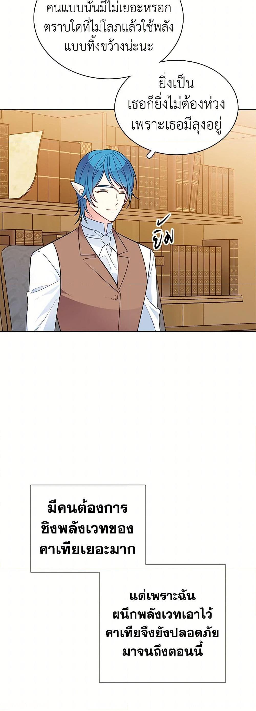 Manga-lc-com อ่านมังงะ อ่านการ์ตูน ออนไลน์ ฟรี The Detective Of Muiella ตอนที่ 1 2 3 4 5 6 7 8 9 10 11 12 13 14 ฟรี ไม่มีโฆษณา Manga-lc - อ่าน มังงะ อ่าน การ์ตูน ออนไลน์ อ่านมังงะ ฟรี