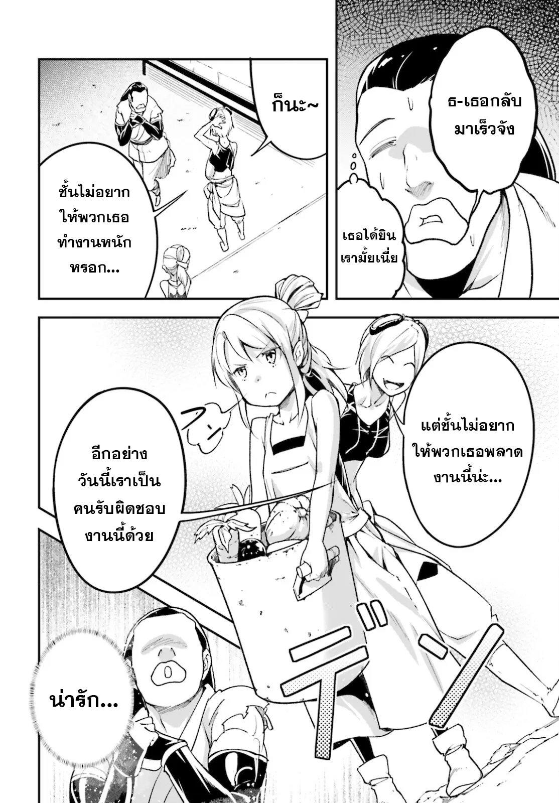 Manga-lc-com อ่านมังงะ อ่านการ์ตูน ออนไลน์ ฟรี Lv999 no Murabito ชาวบ้าน LV999 ตอนที่ 1 2 3 4 5 6 7 8 9 10 11 12 13 14 ฟรี ไม่มีโฆษณา Manga-lc - อ่าน มังงะ อ่าน การ์ตูน ออนไลน์ อ่านมังงะ ฟรี