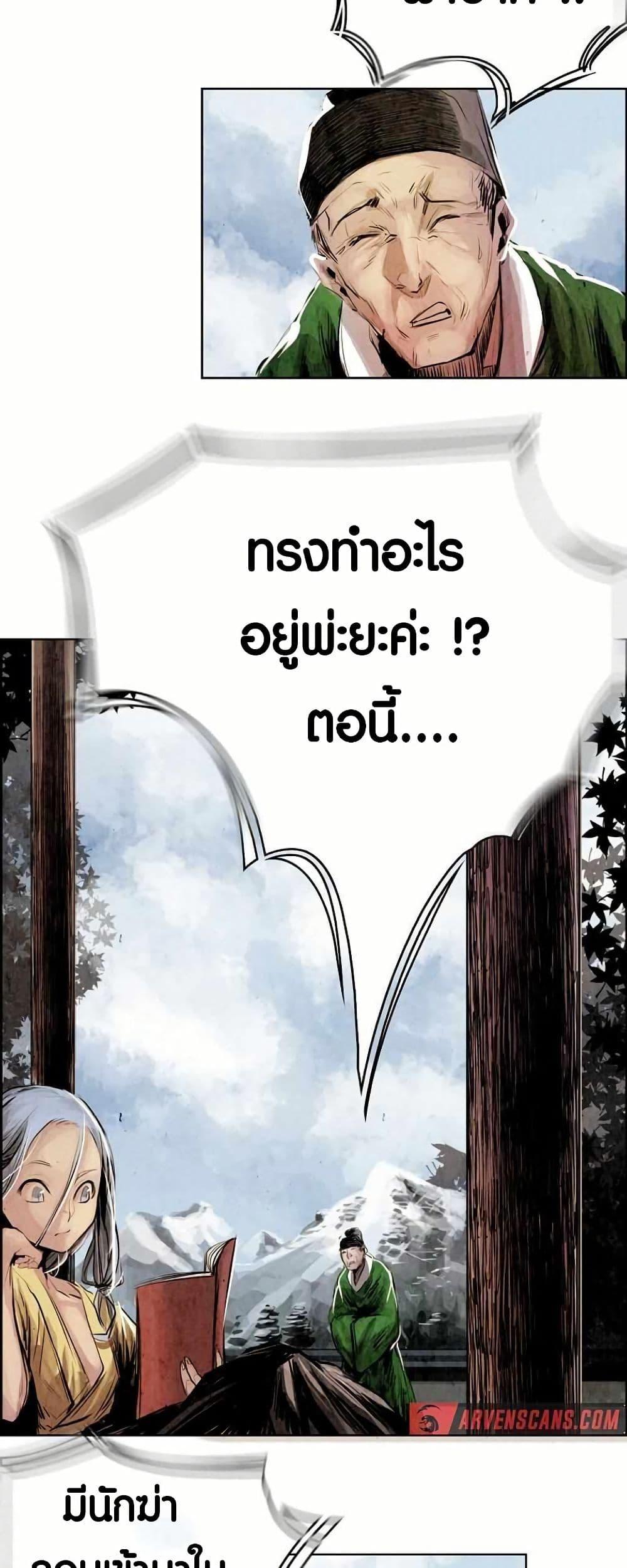 Manga-lc-com อ่านมังงะ อ่านการ์ตูน ออนไลน์ ฟรี Two Gates ตอนที่ 1 2 3 4 5 6 7 8 9 10 11 12 13 14 ฟรี ไม่มีโฆษณา Manga-lc - อ่าน มังงะ อ่าน การ์ตูน ออนไลน์ อ่านมังงะ ฟรี