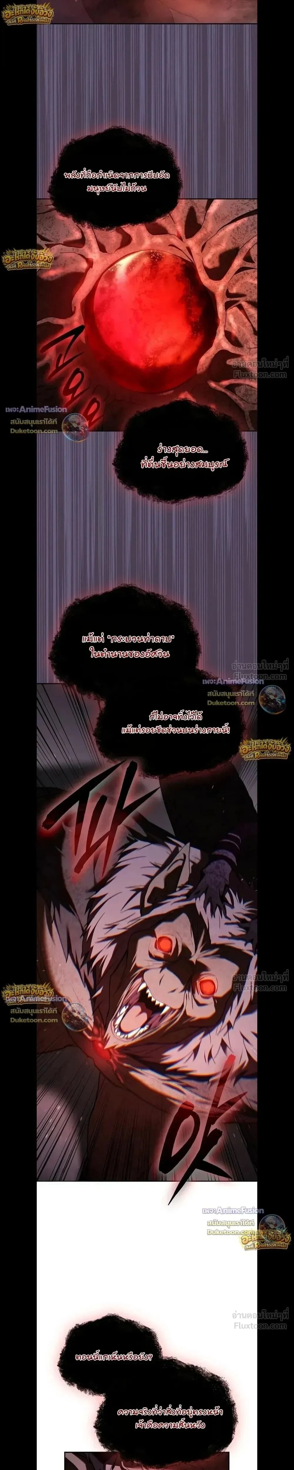 Manga-lc-com อ่านมังงะ อ่านการ์ตูน ออนไลน์ ฟรี I Was Reincarnated as the Third Son of a Duke เกิดใหม่ทีดันเ ตอนที่ 1 2 3 4 5 6 7 8 9 10 11 12 13 14 ฟรี ไม่มีโฆษณา Manga-lc - อ่าน มังงะ อ่าน การ์ตูน ออนไลน์ อ่านมังงะ ฟรี