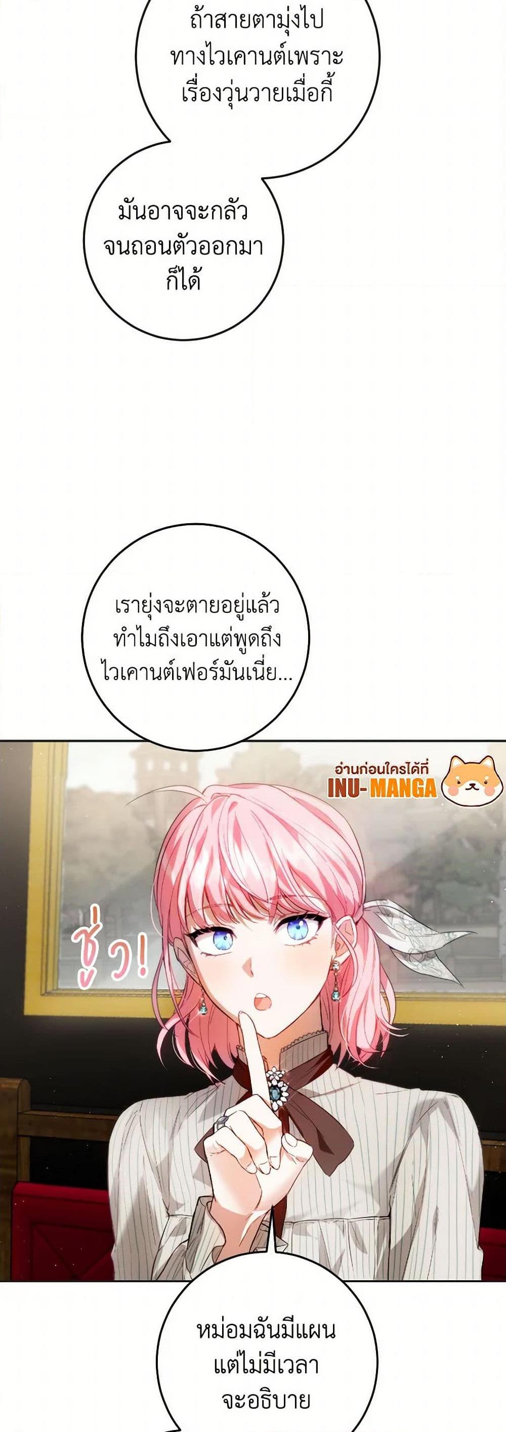 Manga-lc-com อ่านมังงะ อ่านการ์ตูน ออนไลน์ ฟรี The Heiress’s Double Life ตอนที่ 1 2 3 4 5 6 7 8 9 10 11 12 13 14 ฟรี ไม่มีโฆษณา Manga-lc - อ่าน มังงะ อ่าน การ์ตูน ออนไลน์ อ่านมังงะ ฟรี