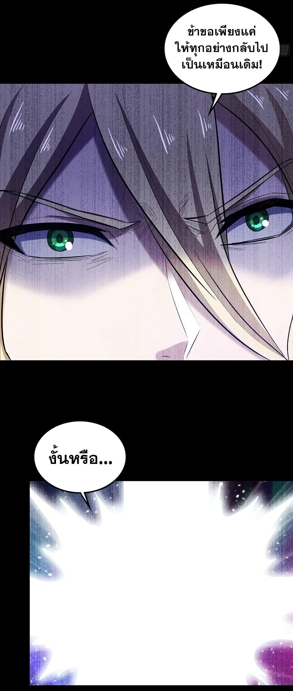 Manga-lc-com อ่านมังงะ อ่านการ์ตูน ออนไลน์ ฟรี My Wife is a Demon Queen ตอนที่ 1 2 3 4 5 6 7 8 9 10 11 12 13 14 ฟรี ไม่มีโฆษณา Manga-lc - อ่าน มังงะ อ่าน การ์ตูน ออนไลน์ อ่านมังงะ ฟรี