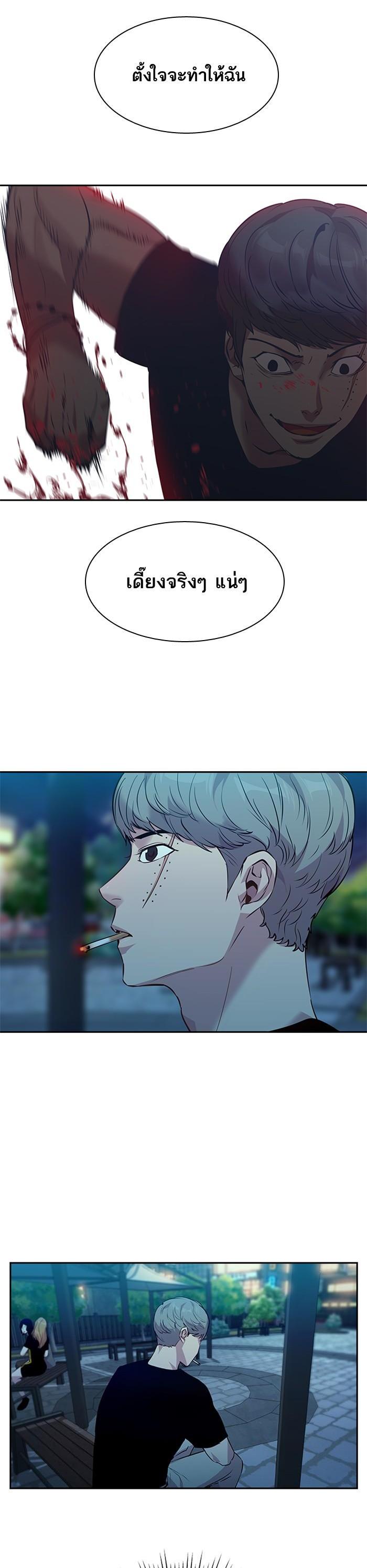 Manga-lc-com อ่านมังงะ อ่านการ์ตูน ออนไลน์ ฟรี The World Is Money and Power กลโกงโลกพนัน ตอนที่ 1 2 3 4 5 6 7 8 9 10 11 12 13 14 ฟรี ไม่มีโฆษณา Manga-lc - อ่าน มังงะ อ่าน การ์ตูน ออนไลน์ อ่านมังงะ ฟรี