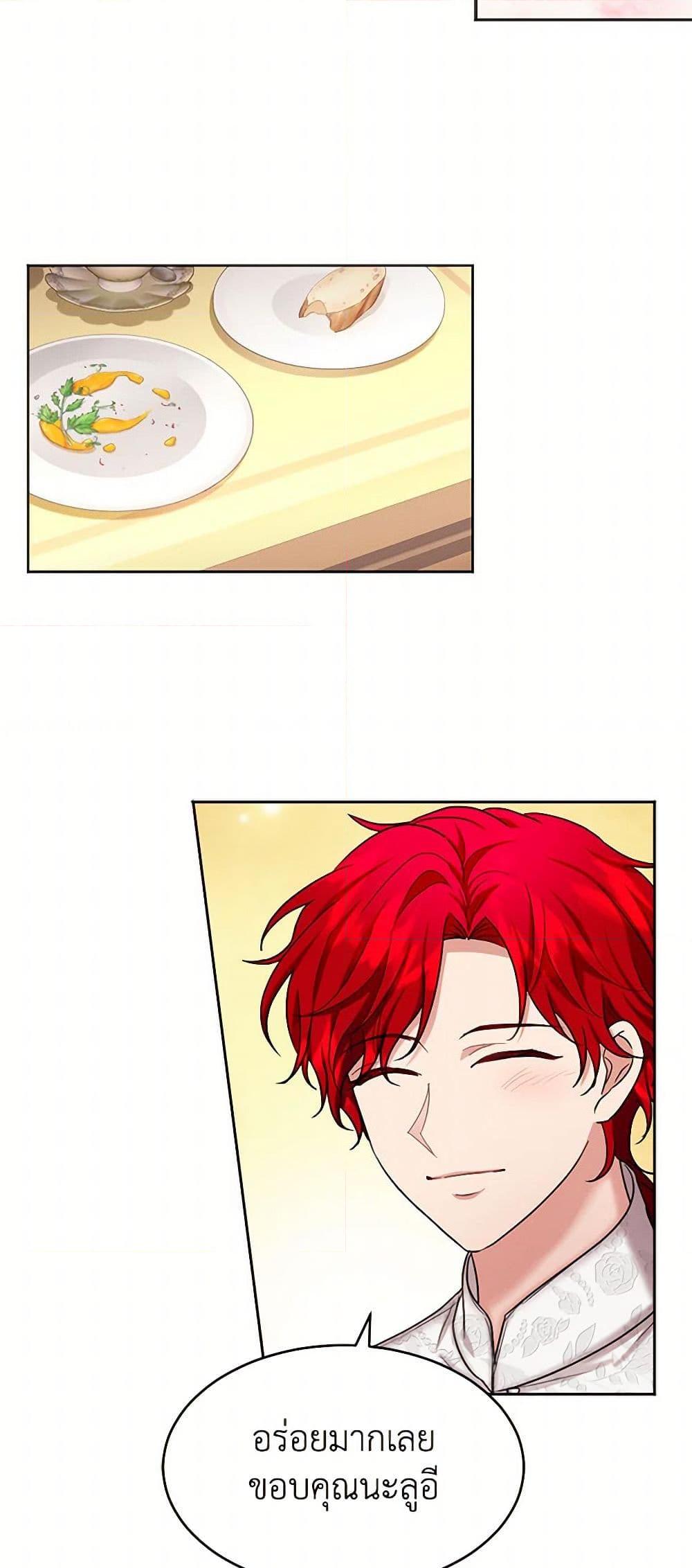 Manga-lc-com อ่านมังงะ อ่านการ์ตูน ออนไลน์ ฟรี The Duchess’s Contract Marriage ตอนที่ 1 2 3 4 5 6 7 8 9 10 11 12 13 14 ฟรี ไม่มีโฆษณา Manga-lc - อ่าน มังงะ อ่าน การ์ตูน ออนไลน์ อ่านมังงะ ฟรี