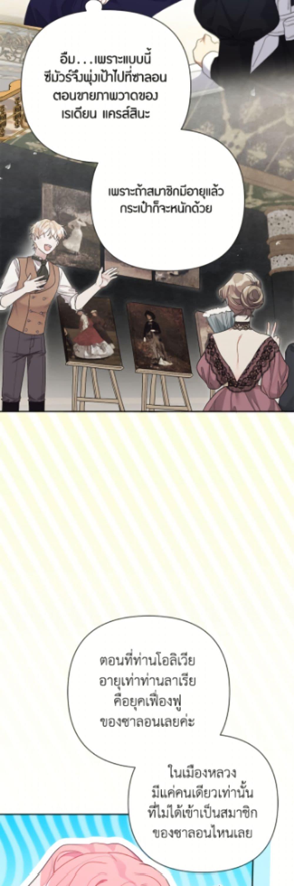 Manga-lc-com อ่านมังงะ อ่านการ์ตูน ออนไลน์ ฟรี The Archvillain’s Daughter-in-Law ตอนที่ 1 2 3 4 5 6 7 8 9 10 11 12 13 14 ฟรี ไม่มีโฆษณา Manga-lc - อ่าน มังงะ อ่าน การ์ตูน ออนไลน์ อ่านมังงะ ฟรี