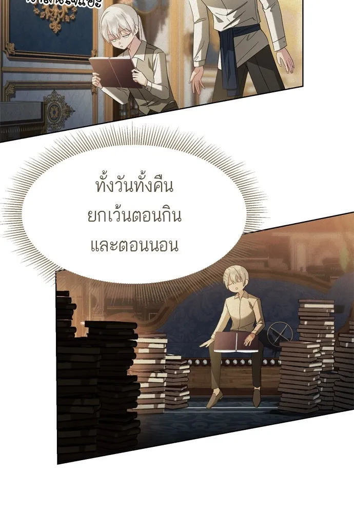 บุปผาลบคมดาบ ตอนที่ 9 รูปที่ 58