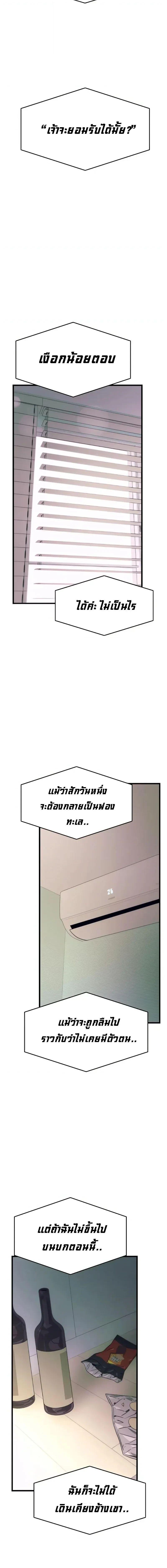Manga-lc-com อ่านมังงะ อ่านการ์ตูน ออนไลน์ ฟรี My Bias Gets on the Last Train ตอนที่ 1 2 3 4 5 6 7 8 9 10 11 12 13 14 ฟรี ไม่มีโฆษณา Manga-lc - อ่าน มังงะ อ่าน การ์ตูน ออนไลน์ อ่านมังงะ ฟรี