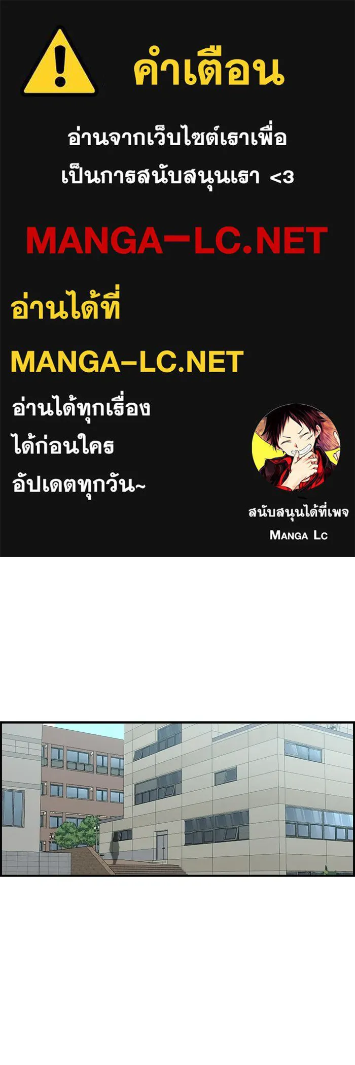 เพื่อนกันมันส์เกิน ตอนที่ 63 รูปที่ 1