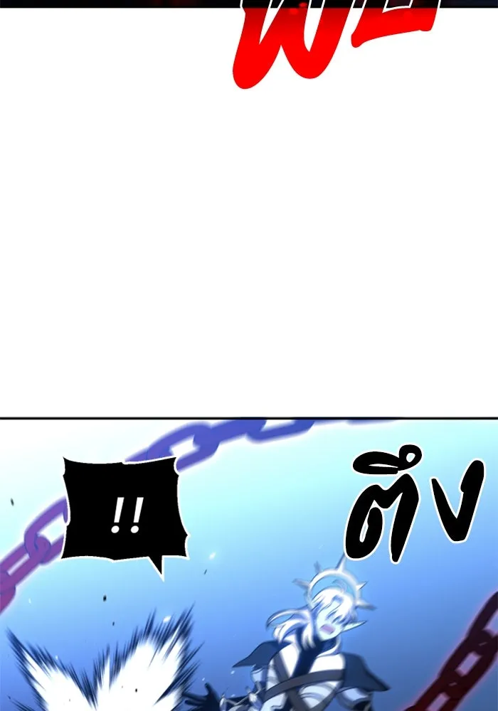 อดีตบอสหอคอย ตอนที่ 20 รูปที่ 109