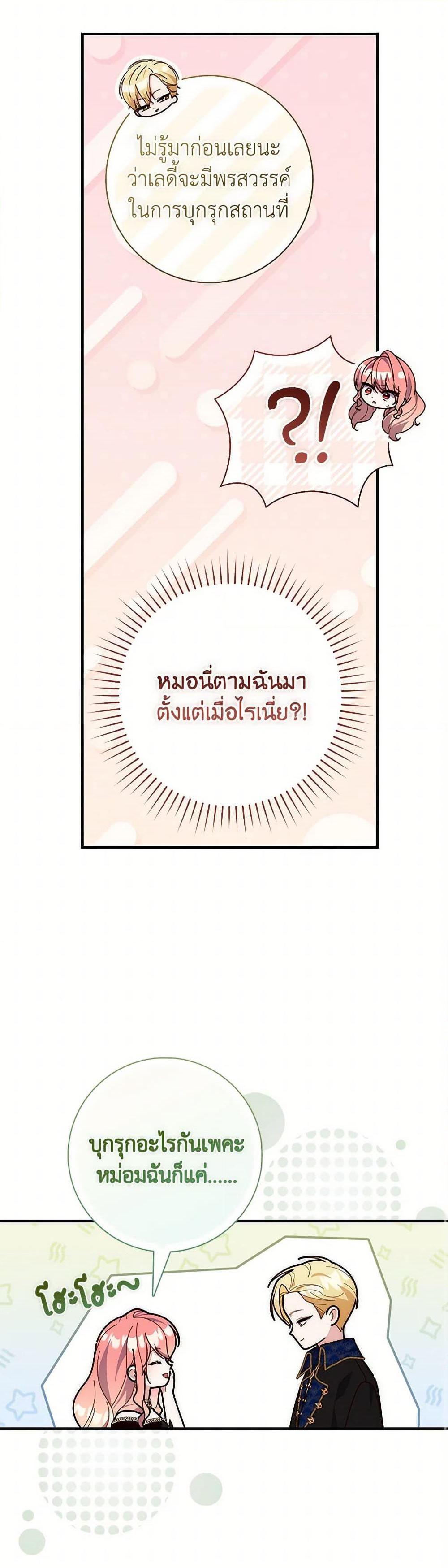 Manga-lc-com อ่านมังงะ อ่านการ์ตูน ออนไลน์ ฟรี Fortune-Telling Lady ตอนที่ 1 2 3 4 5 6 7 8 9 10 11 12 13 14 ฟรี ไม่มีโฆษณา Manga-lc - อ่าน มังงะ อ่าน การ์ตูน ออนไลน์ อ่านมังงะ ฟรี