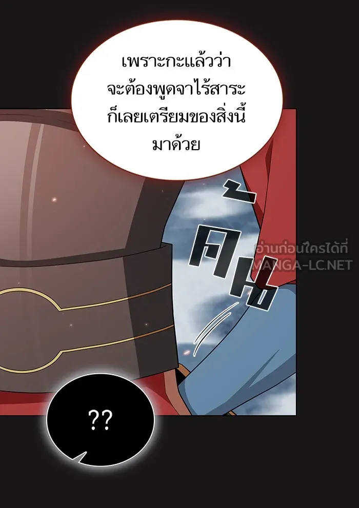 ผู้เล่นขั้นเทพแห่งหอคอยฝึกสอน ตอนที่ 129 รูปที่ 90