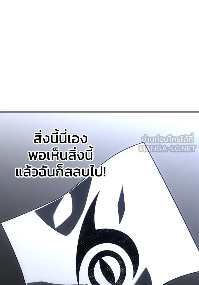 อดีตบอสหอคอย ตอนที่ 61 รูปที่ 63