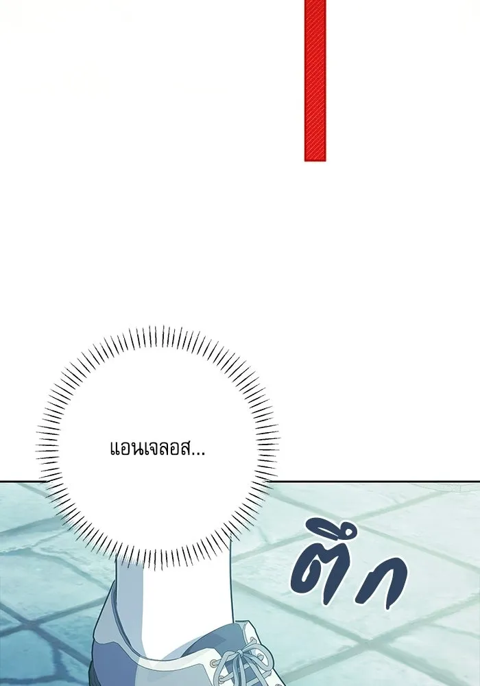 ครอบครัวตัวร้ายปล่อยฉันไปเถอะ ตอนที่ 79 รูปที่ 67