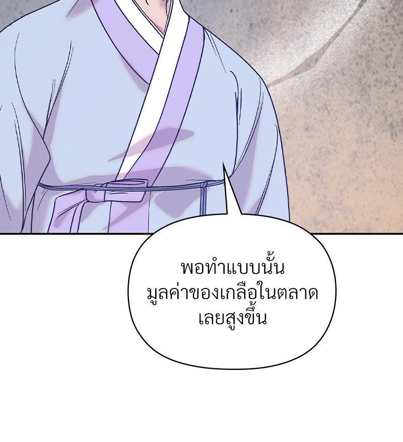 Doujin-Lc- อ่าน โดจิน มังฮวา เกาหลี ญี่ปุ่น จีน แปลไทย ดวงร้าย-ชะตารัก ตอนที่ 1 2 3 4 5 6 7 8 9 10 11 12 13 14 ฟรี ไม่มีโฆษณา อ่าน โดจิน Manhwa เกาหลี ญี่ปุ่น จีน เรามีครบ คัดมาให้เน้นๆ โดจิน 18+ รับประกันความฟินโดย  Doujin Lc
