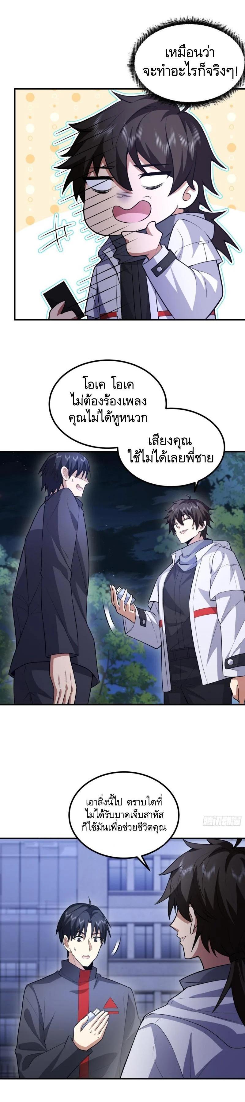 Manga-lc-com อ่านมังงะ อ่านการ์ตูน ออนไลน์ ฟรี The First Order ตอนที่ 1 2 3 4 5 6 7 8 9 10 11 12 13 14 ฟรี ไม่มีโฆษณา Manga-lc - อ่าน มังงะ อ่าน การ์ตูน ออนไลน์ อ่านมังงะ ฟรี