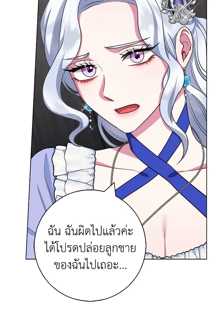 ฉันกลายเป็นแม่พระเอกนิยายจอมเสเพล ตอนที่ 62 รูปที่ 73