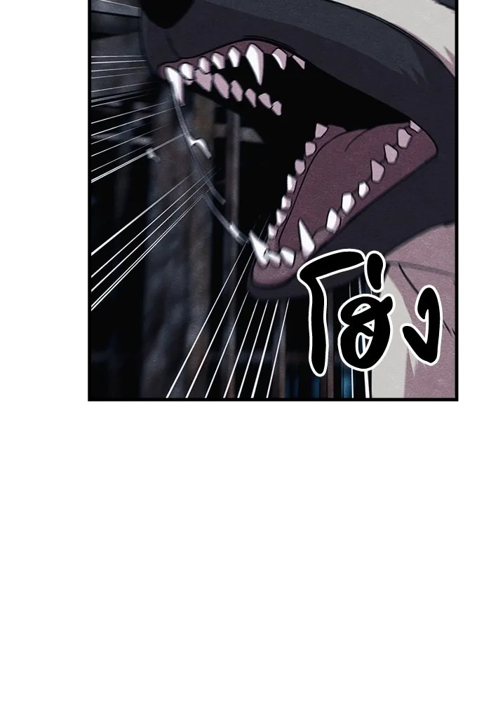 Zombie X Slasher ตอนที่ 69 รูปที่ 107