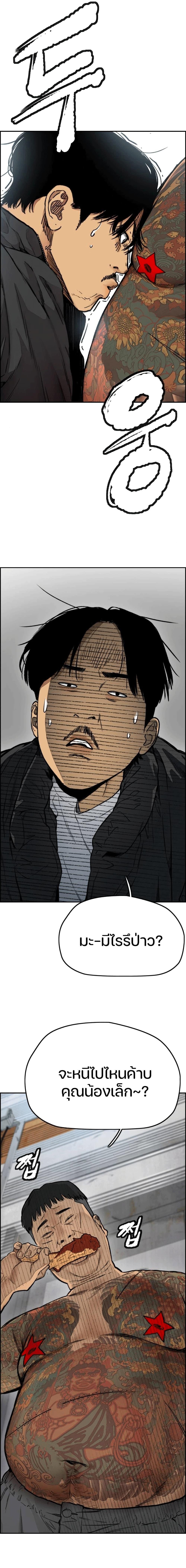 Manga-lc-com อ่านมังงะ อ่านการ์ตูน ออนไลน์ ฟรี Wind Breaker ปั่นสู้ฝัน ตอนที่ 1 2 3 4 5 6 7 8 9 10 11 12 13 14 ฟรี ไม่มีโฆษณา Manga-lc - อ่าน มังงะ อ่าน การ์ตูน ออนไลน์ อ่านมังงะ ฟรี