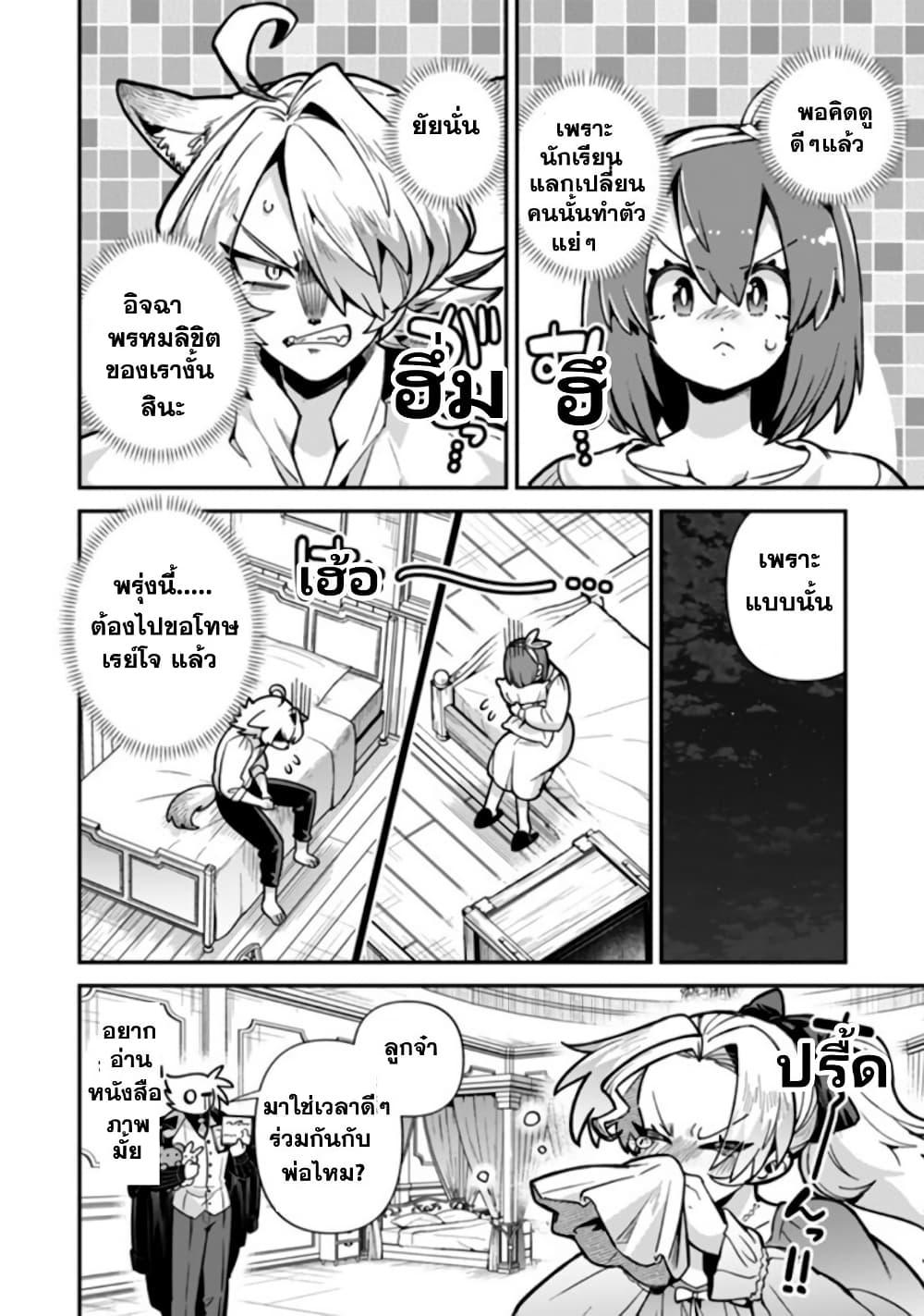 Manga-lc-com อ่านมังงะ อ่านการ์ตูน ออนไลน์ ฟรี Akuyaki Reijou to Otosama ตอนที่ 1 2 3 4 5 6 7 8 9 10 11 12 13 14 ฟรี ไม่มีโฆษณา Manga-lc - อ่าน มังงะ อ่าน การ์ตูน ออนไลน์ อ่านมังงะ ฟรี