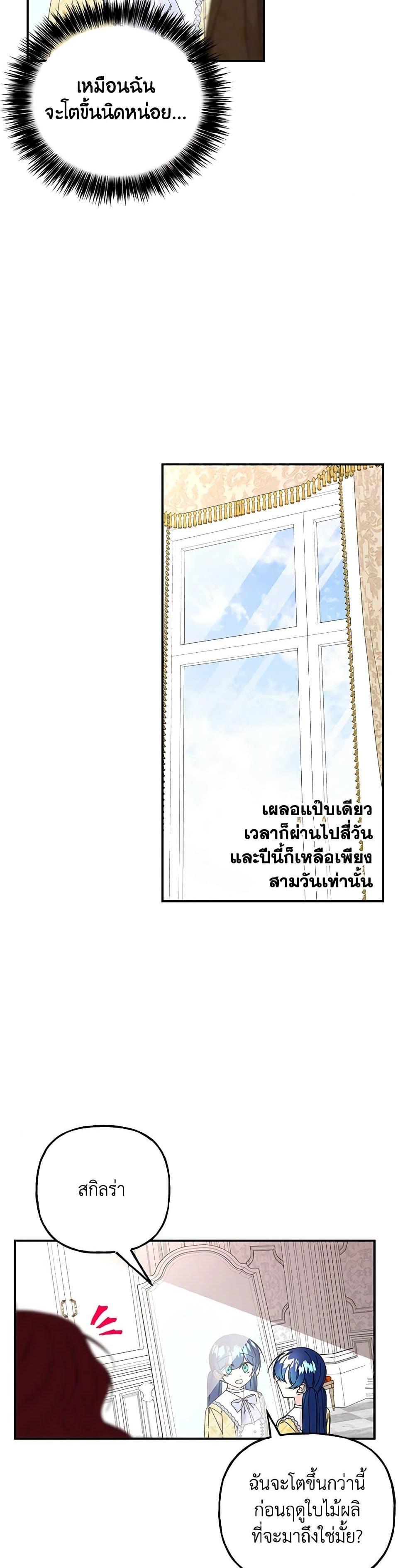 Manga-lc-com อ่านมังงะ อ่านการ์ตูน ออนไลน์ ฟรี Daughter of the Archmage ตอนที่ 1 2 3 4 5 6 7 8 9 10 11 12 13 14 ฟรี ไม่มีโฆษณา Manga-lc - อ่าน มังงะ อ่าน การ์ตูน ออนไลน์ อ่านมังงะ ฟรี