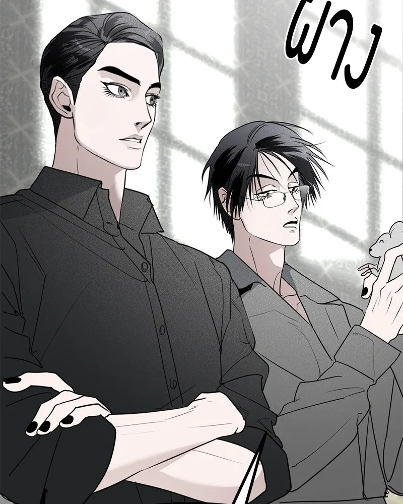 สี่สาวชาวกี ตอนที่ 51 ตอนพิเศษสลับเพศ รูปที่ 8