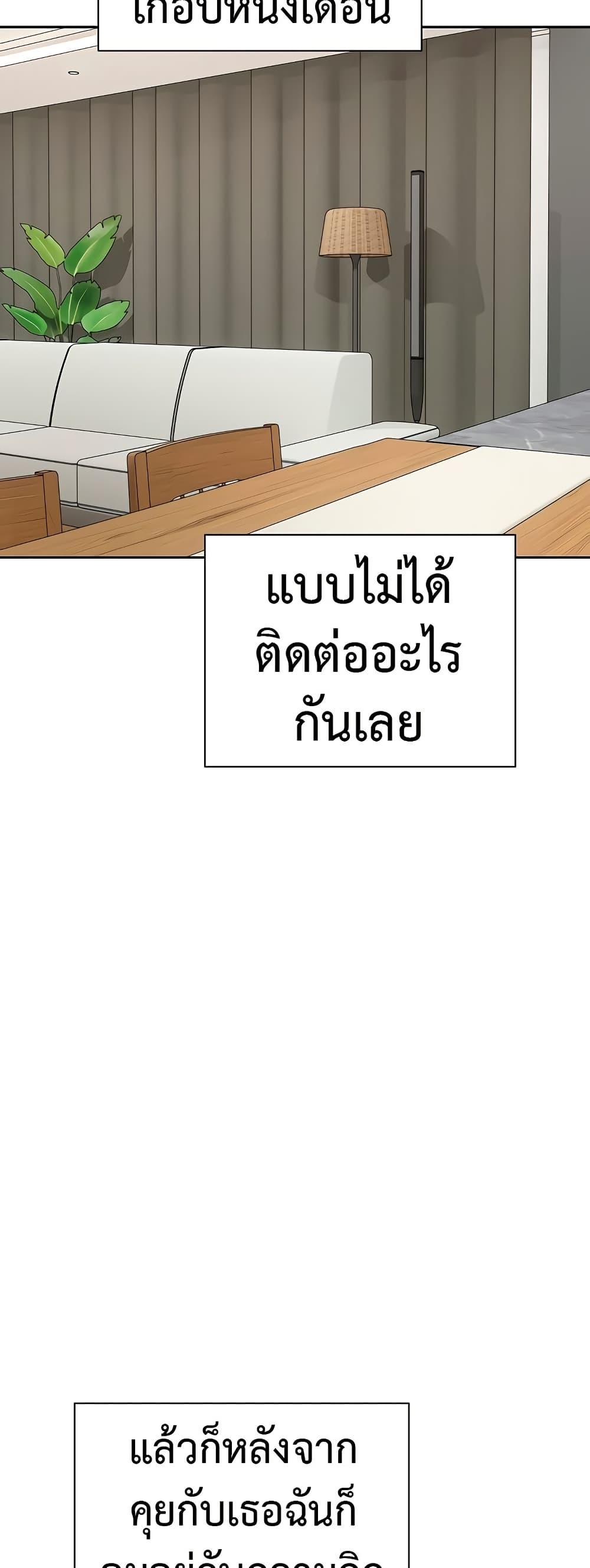 Doujin-Lc- อ่าน โดจิน มังฮวา เกาหลี ญี่ปุ่น จีน แปลไทย Turning My Life Around With Crypto ตอนที่ 1 2 3 4 5 6 7 8 9 10 11 12 13 14 ฟรี ไม่มีโฆษณา อ่าน โดจิน Manhwa เกาหลี ญี่ปุ่น จีน เรามีครบ คัดมาให้เน้นๆ โดจิน 18+ รับประกันความฟินโดย  Doujin Lc