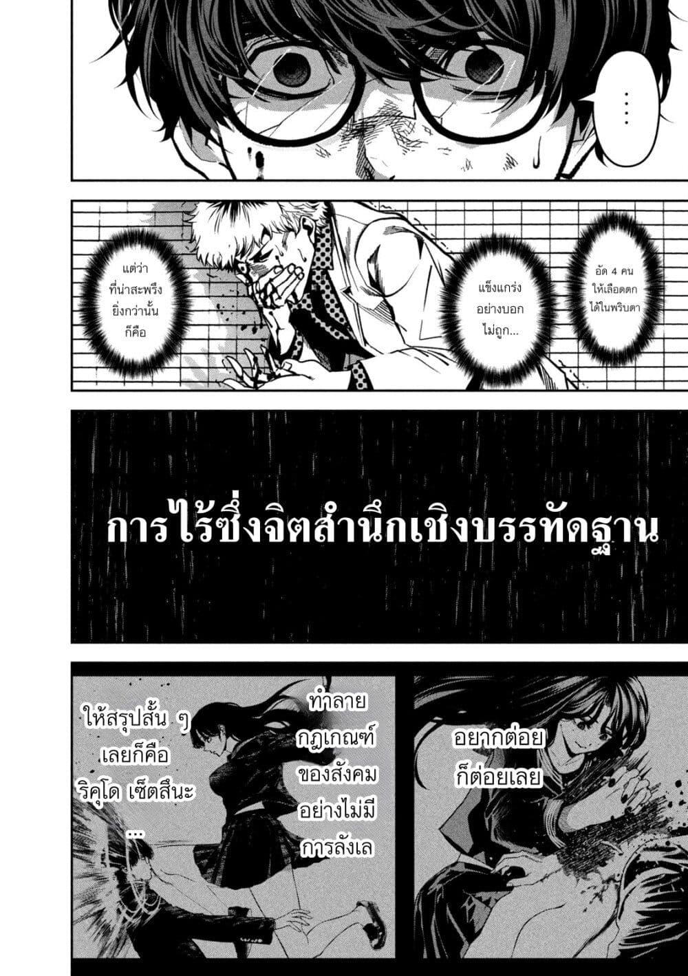 Manga-lc-com อ่านมังงะ อ่านการ์ตูน ออนไลน์ ฟรี Koroshi to Uso no Marriage ตอนที่ 1 2 3 4 5 6 7 8 9 10 11 12 13 14 ฟรี ไม่มีโฆษณา Manga-lc - อ่าน มังงะ อ่าน การ์ตูน ออนไลน์ อ่านมังงะ ฟรี