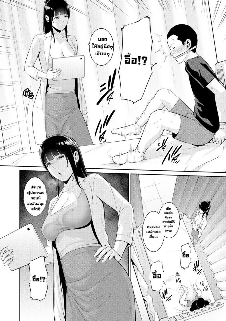 Doujin-Lc- อ่าน โดจิน มังฮวา เกาหลี ญี่ปุ่น จีน แปลไทย แม่ของเพื่อน [Gonza] ตอนที่ 1 2 3 4 5 6 7 8 9 10 11 12 13 14 ฟรี ไม่มีโฆษณา อ่าน โดจิน Manhwa เกาหลี ญี่ปุ่น จีน เรามีครบ คัดมาให้เน้นๆ โดจิน 18+ รับประกันความฟินโดย  Doujin Lc