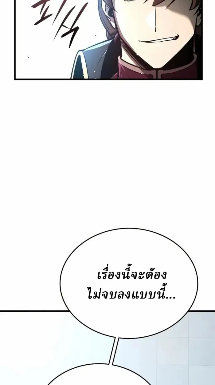 Rebirth of the Divine Demon การหวนค_นของมารสวรรค_ผ_พ_ช_ตใต_หล_า ตอนที่ ตอนที่ 1 รูปที่ 226