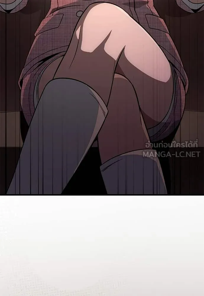 เชื่อเถอะ ฉันเป็นฮัน ตอนที่ 81 รูปที่ 88