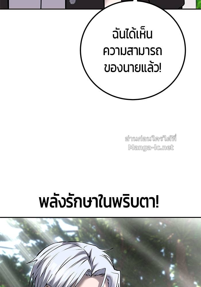 Doujin-Lc- อ่าน โดจิน มังฮวา เกาหลี ญี่ปุ่น จีน แปลไทย แกร่งเกินผู้กล้า แต่ซ่าไม่ได้ ตอนที่ 1 2 3 4 5 6 7 8 9 10 11 12 13 14 ฟรี ไม่มีโฆษณา อ่าน โดจิน Manhwa เกาหลี ญี่ปุ่น จีน เรามีครบ คัดมาให้เน้นๆ โดจิน 18+ รับประกันความฟินโดย Doujin Lc