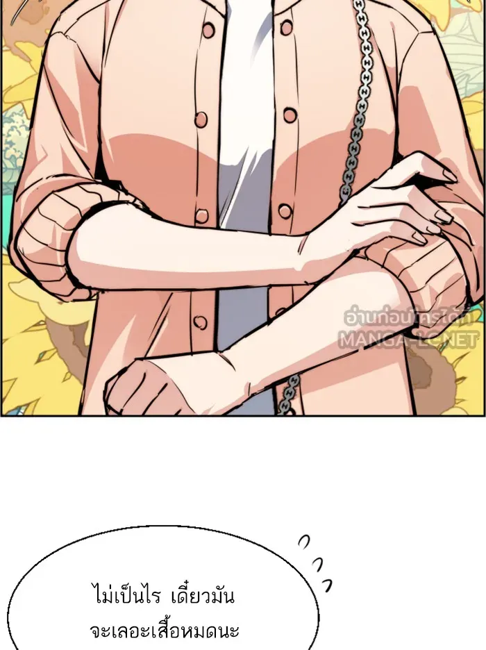 พี่ชายสายบอดี้การ์ด ตอนที่ 28 รูปที่ 60