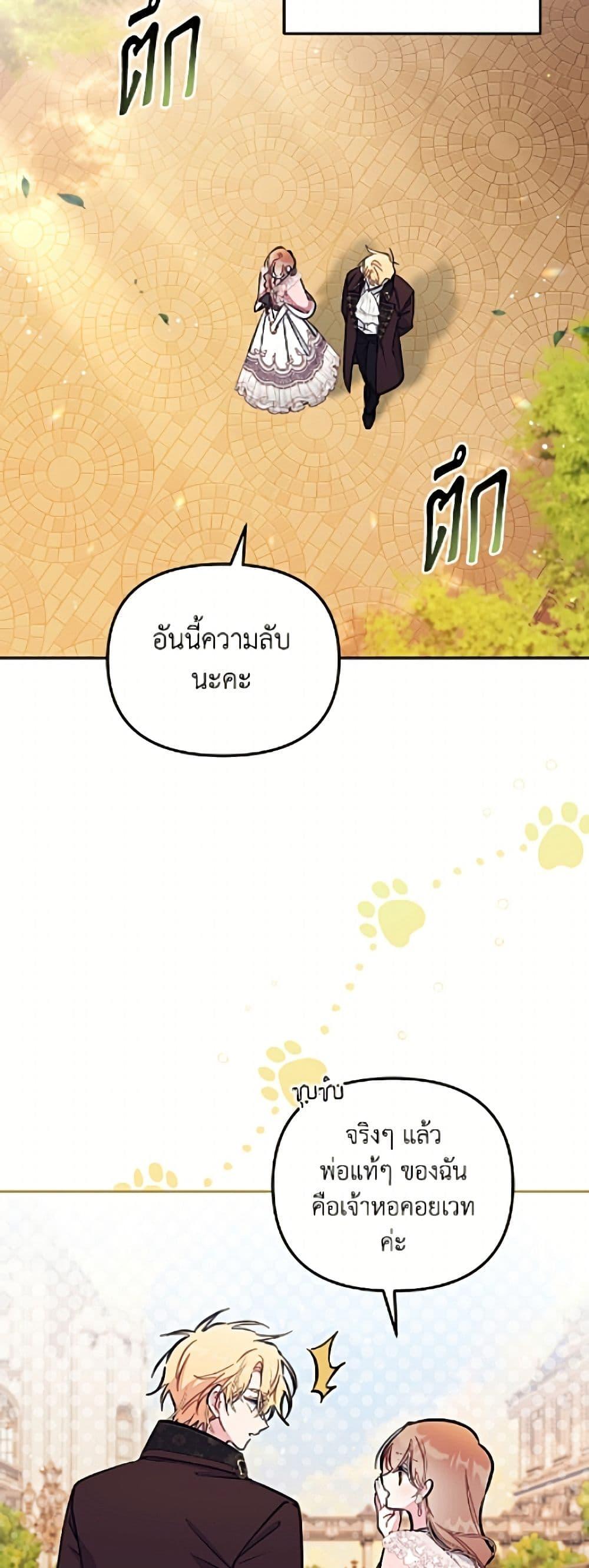 Manga-lc-com อ่านมังงะ อ่านการ์ตูน ออนไลน์ ฟรี No Place for the Fake Princess ตอนที่ 1 2 3 4 5 6 7 8 9 10 11 12 13 14 ฟรี ไม่มีโฆษณา Manga-lc - อ่าน มังงะ อ่าน การ์ตูน ออนไลน์ อ่านมังงะ ฟรี