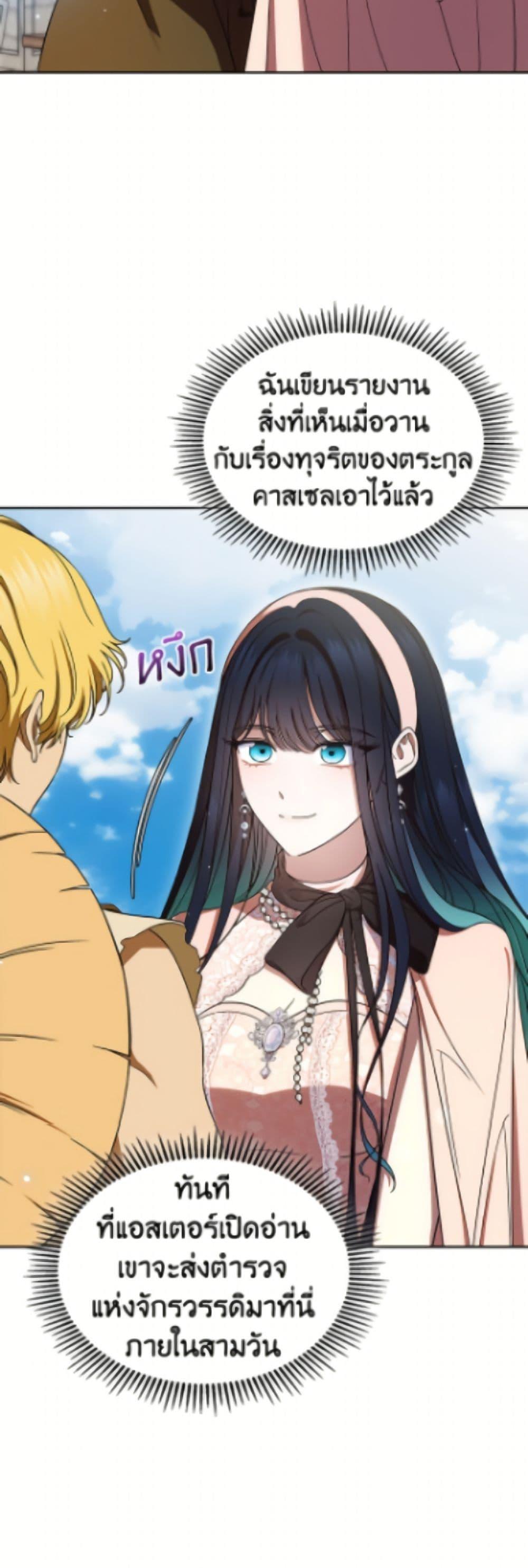Manga-lc-com อ่านมังงะ อ่านการ์ตูน ออนไลน์ ฟรี I Stole the Heroine’s First Love ตอนที่ 1 2 3 4 5 6 7 8 9 10 11 12 13 14 ฟรี ไม่มีโฆษณา Manga-lc - อ่าน มังงะ อ่าน การ์ตูน ออนไลน์ อ่านมังงะ ฟรี